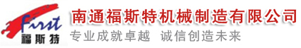 捏合機(jī)，真空捏合機(jī)，如皋捏合機(jī)，太空沙捏合機(jī) ,盛騰捏合機(jī) ,實(shí)驗(yàn)?zāi)蠛蠙C(jī)，摩擦粉捏合機(jī) ,實(shí)驗(yàn)室捏合機(jī)，實(shí)驗(yàn)室用捏合機(jī)，微型捏合機(jī)，小型捏合機(jī)，捏和機(jī),普通捏合機(jī)、標(biāo)準(zhǔn)捏合機(jī)、硅橡膠捏合機(jī)、瓜爾膠捏合機(jī)、塑料捏合機(jī)、橡塑捏合機(jī)、捏合機(jī)價(jià)格、捏合機(jī)廠家、硅膠捏合機(jī)、壓力捏合機(jī)、熱熔膠捏合機(jī)、高粘度捏合機(jī)、不銹鋼捏合機(jī)、陶瓷捏合機(jī)、真空型捏和機(jī)、纖維素捏合機(jī)、醫(yī)藥捏合機(jī)、高分子捏合機(jī)、色母捏合機(jī)、電玉粉捏合機(jī)、食品捏合機(jī)、碳素捏合機(jī)、丁基膠捏合機(jī)、玻璃膠捏合機(jī)、南通捏合機(jī)、江蘇捏合機(jī)、江蘇如皋捏合機(jī)、福斯特捏合機(jī)