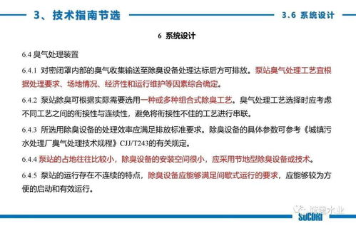 技術(shù)交流 連接、碰撞與共同成長(zhǎng)