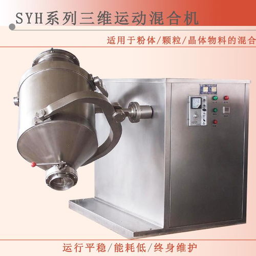 混合機 器 產(chǎn)品列表第160頁 化工設(shè)備網(wǎng)